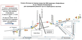 Изображение: абакан.рф