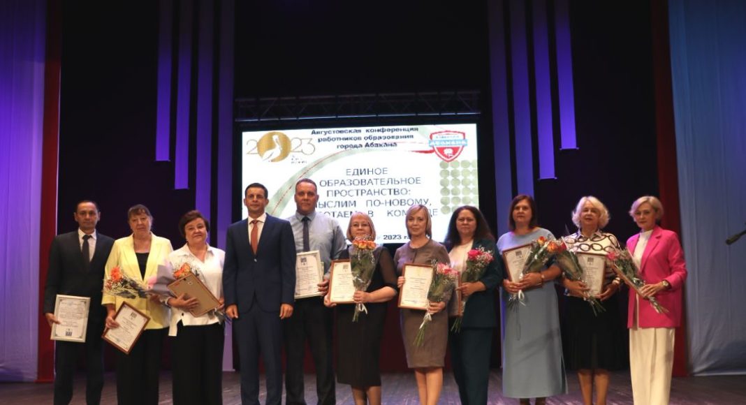 Фото: Абакан.рф