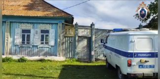 Фото ГСУ СК по РХ