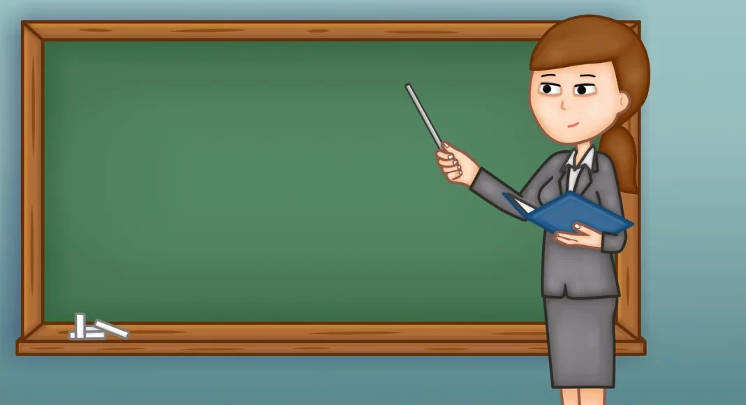 Учитель, педагог