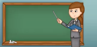 Учитель, педагог