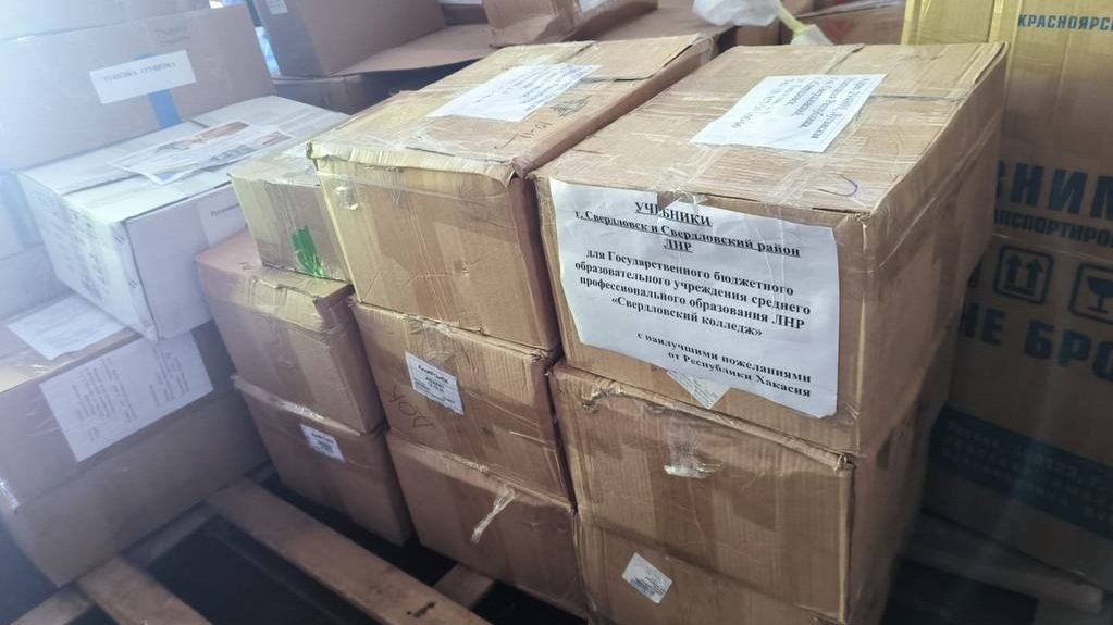 Фото из телеграм-канала Минобрнауки РХ