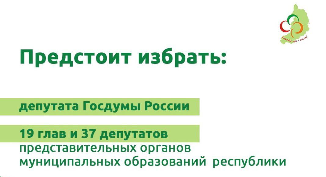 Изображение из телеграм-канала Общественной палаты РХ