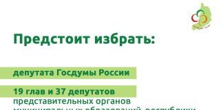 Изображение из телеграм-канала Общественной палаты РХ