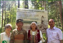 Фото из телеграм-канала Миннацполитики РХ