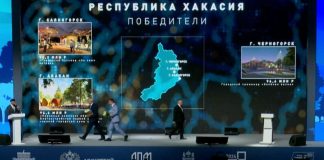 Фото из телеграм-канала главы Саяногорска