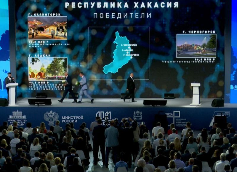 Фото из телеграм-канала главы Саяногорска Фото из телеграм-канала главы Саяногорска