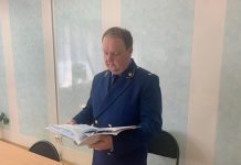 Фото из телеграм-канала прокуратуры РХ
