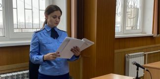 Фото из телеграм-канала прокуратуры РХ