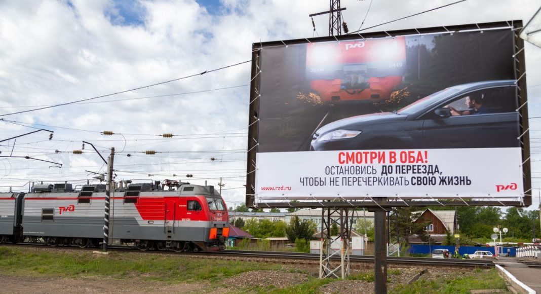 Фото из телеграм-канала КрасЖД сегодня