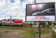 Фото из телеграм-канала КрасЖД сегодня