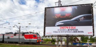 Фото из телеграм-канала КрасЖД сегодня