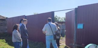 Фото из телеграм-канала Минимущество РХ