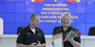 Фото МВД