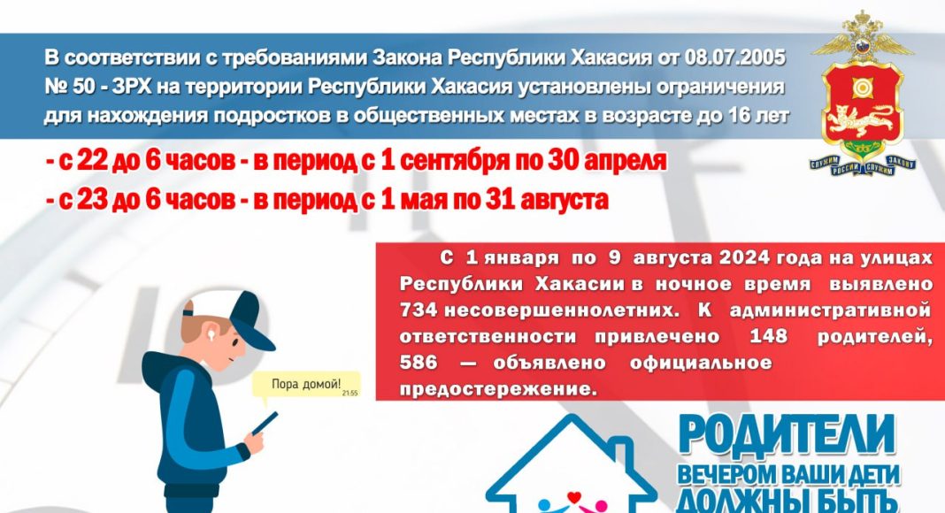 Источник: МВД Источник: МВД