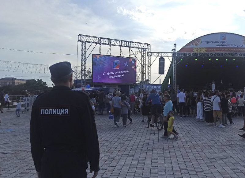 Черногорск, День города. Фото МВД