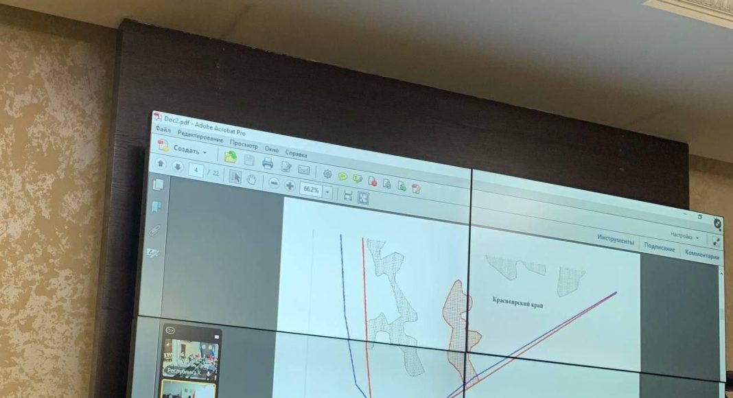 Фото предоставлено пресс-службой Росреестра РХ