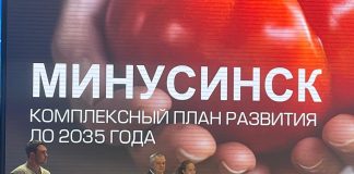 Фото предоставлено пресс-службой СГК