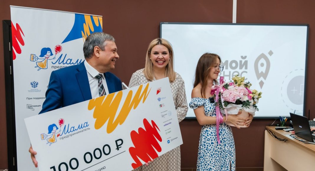 Фото предоставлено пресс-службой центра «Мой бизнес» РХ