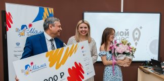 Фото предоставлено пресс-службой центра «Мой бизнес» РХ