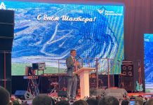 Празднование Дня шахтера, Разрез Аршановский