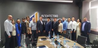 Встреча с делегацией Тувы в Фонде развития РХ