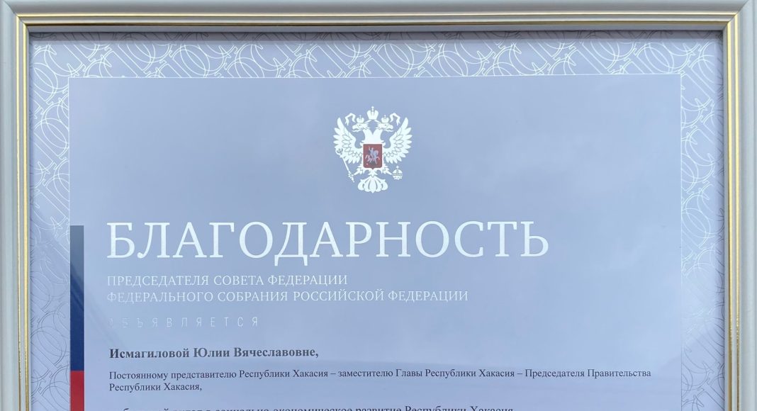 Фото со страницы Юлии Исмагиловой