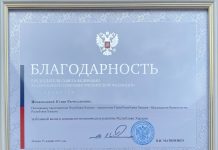 Фото со страницы Юлии Исмагиловой