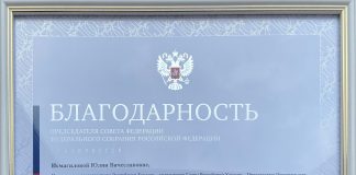 Фото со страницы Юлии Исмагиловой