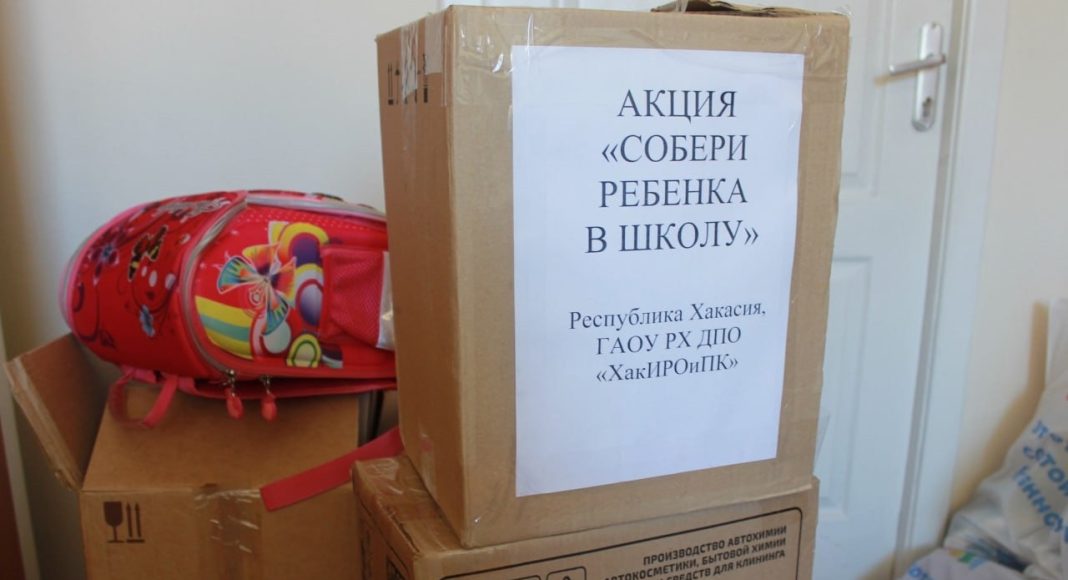 Фото со страницы Минобрнауки РХ