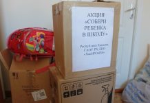 Фото со страницы Минобрнауки РХ