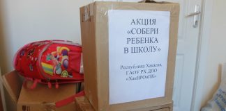 Фото со страницы Минобрнауки РХ