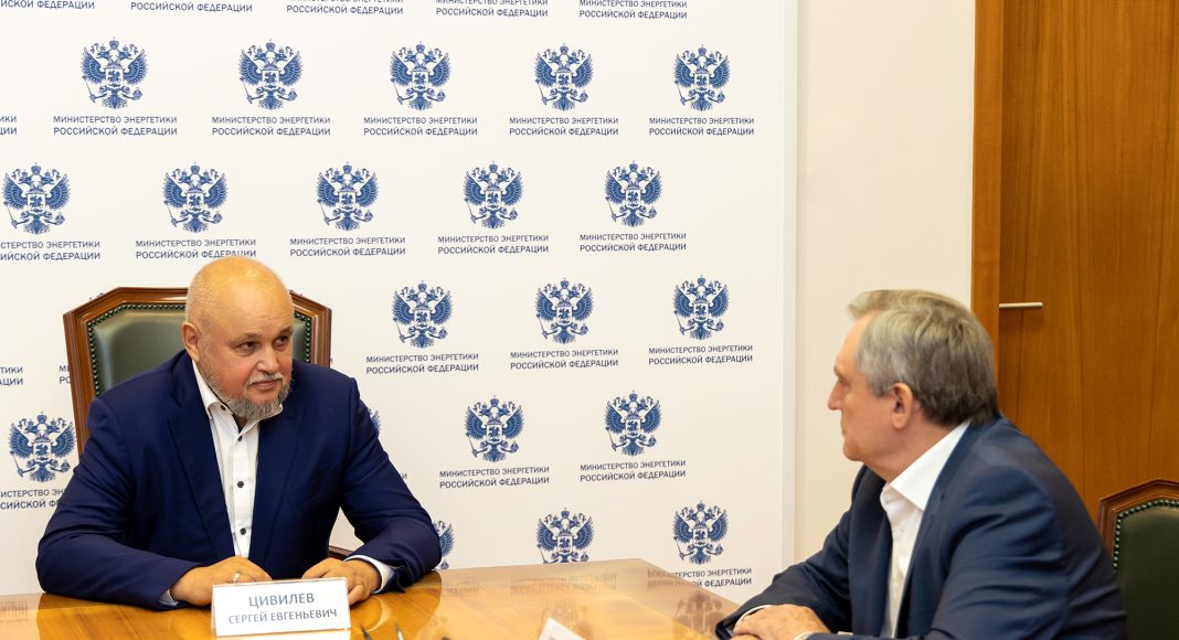 Фото из телеграм-канала Минэнерго РФ