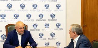 Фото из телеграм-канала Минэнерго РФ
