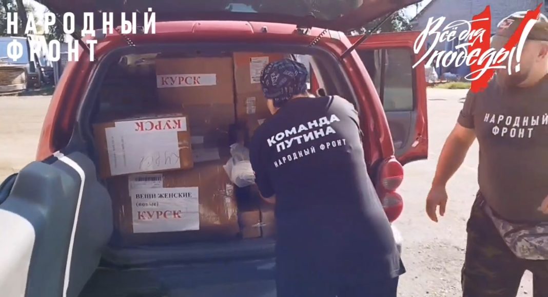 Кадр съемки Народного фронта