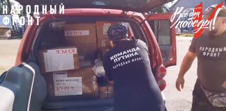 Кадр съемки Народного фронта