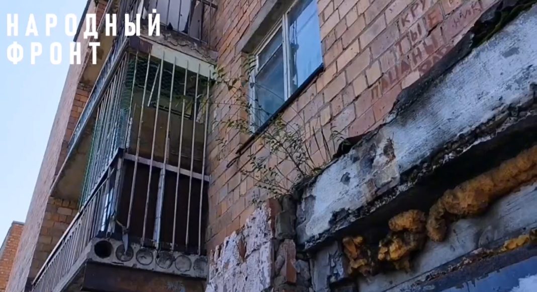 Кадр съемки Народного фронта РХ