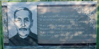 Семён Кадышев. Фото предоставлено А.С. Нилоговым