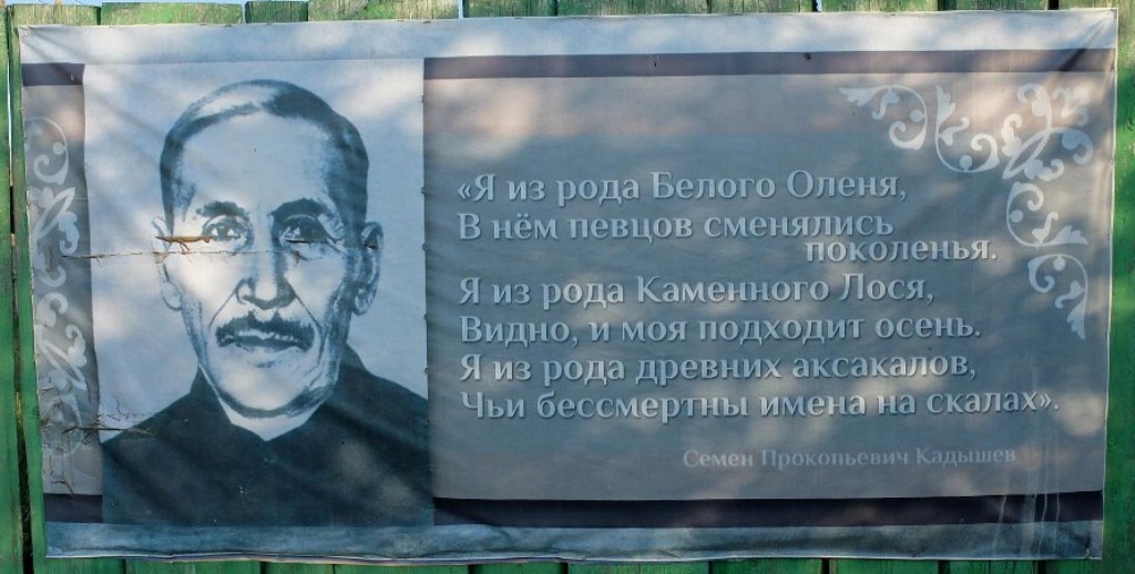 Семён Кадышев. Фото предоставлено А.С. Нилоговым