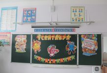 Фото: Абакан.рф