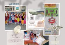 Фото: Абакан.рф