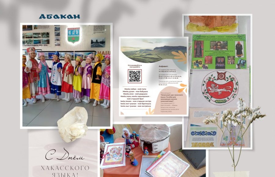 Фото: Абакан.рф