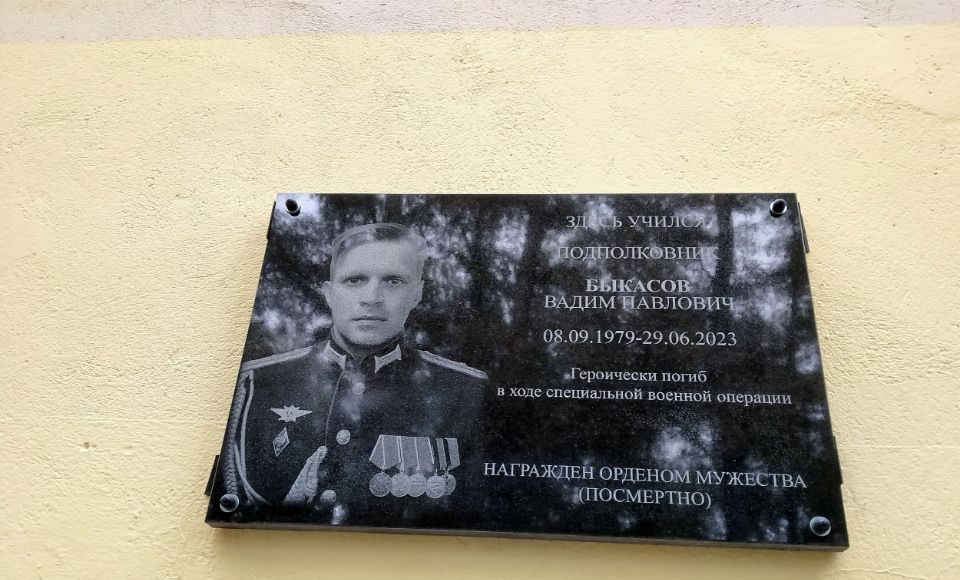 Фото Абакан.рф