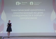 Фото из телеграм-канала Координационного центра ХГУ