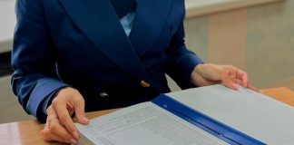 Прокуратура