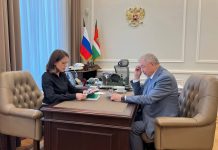 Фото из телеграм-канала Юлии Исмагиловой