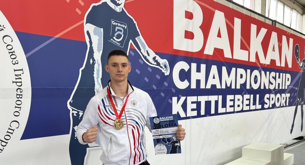 Фото из телеграм-канала Минспорта РХ