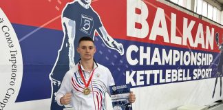 Фото из телеграм-канала Минспорта РХ