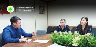 Фото из телеграм-канала администрации Саяногорска