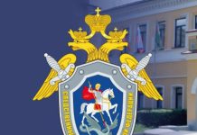 Фото из телеграм-канала ГСУ СК России